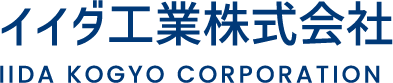 イイダ工業株式会社